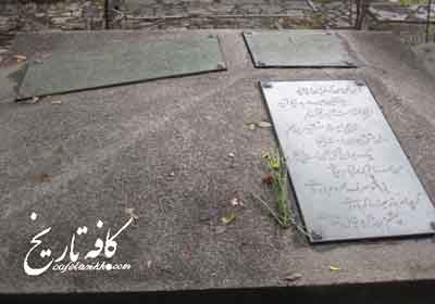 مزار ایرج میرزا در قبرستان ظهیرالدوله