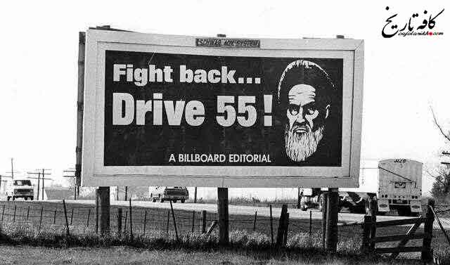 بیلبورد امام خمینی در آمریکا