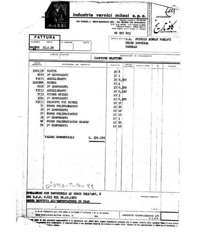 صورتحساب ارسالی شرکت ورنیچی میلسی برای اشرف پهلوی