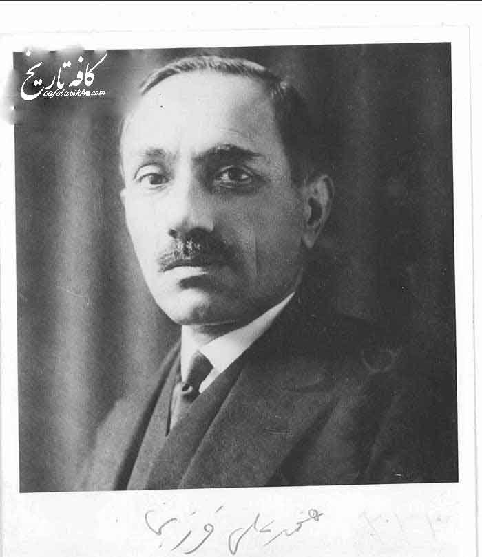 محمد علی فرزین