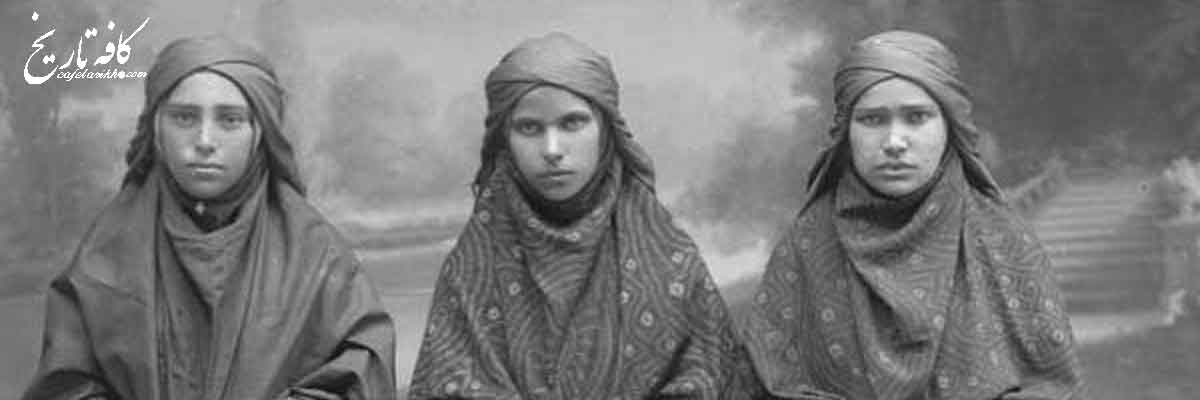 دختران قاجاری