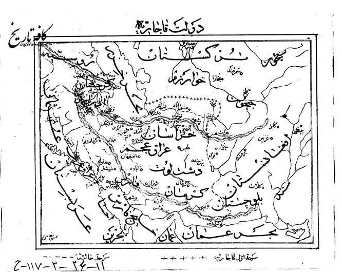 سرحدات ایران در عصر قاجار