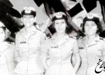 افسران زن نیروی دریایی ارتش ایران پیش از انقلاب