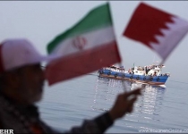 سندی تاریخی در تصدیق حاکمیت ایران بر بحرین