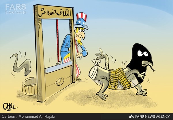 کارتون/ ائتلاف ضد داعش