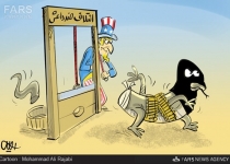 کارتون/ ائتلاف ضد داعش