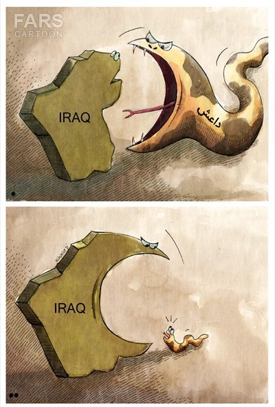 کارتون/پاسخ قاطع عراق به داعش