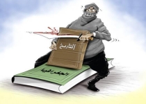 داعش در حال از بین بردن تاریخ عراق