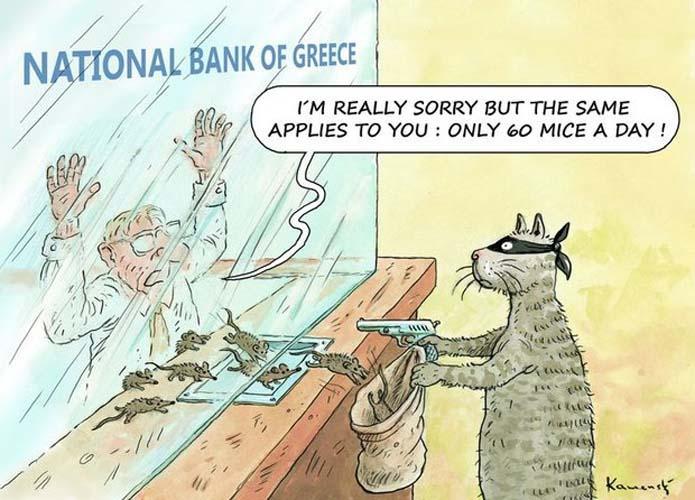 موجودی بانک های یونان