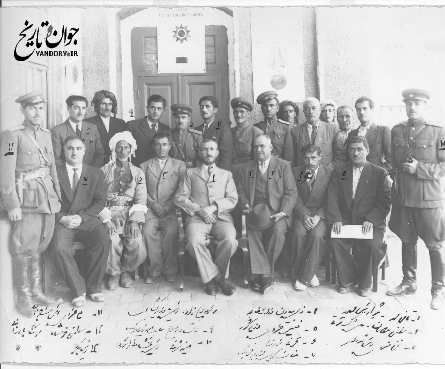قاضي  محمد ( رئيس  حكومت  مستقل  كردستان  ) و اعضاي  كابينه  وي