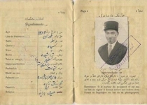 عکس/گذرنامه ایرانی در دوره قاجار
