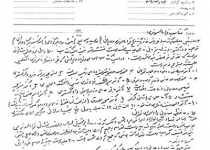 باند فرماسونها در دستگاه حکومتی پهلوی