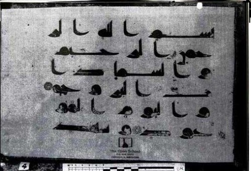 دستخط زیبای حضرت علی(ع)/عکس