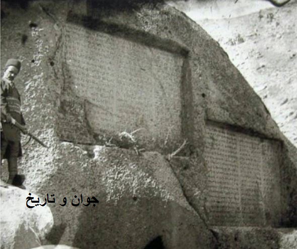 عکس قدیمی از گنجنامه همدان
