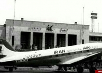 فرودگاه مهرآباد تهران در سال 1338 + عکس