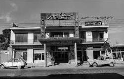 نخستین سالن سینما در ایران در چه سالی و توسط چه کسی افتتاح شد؟