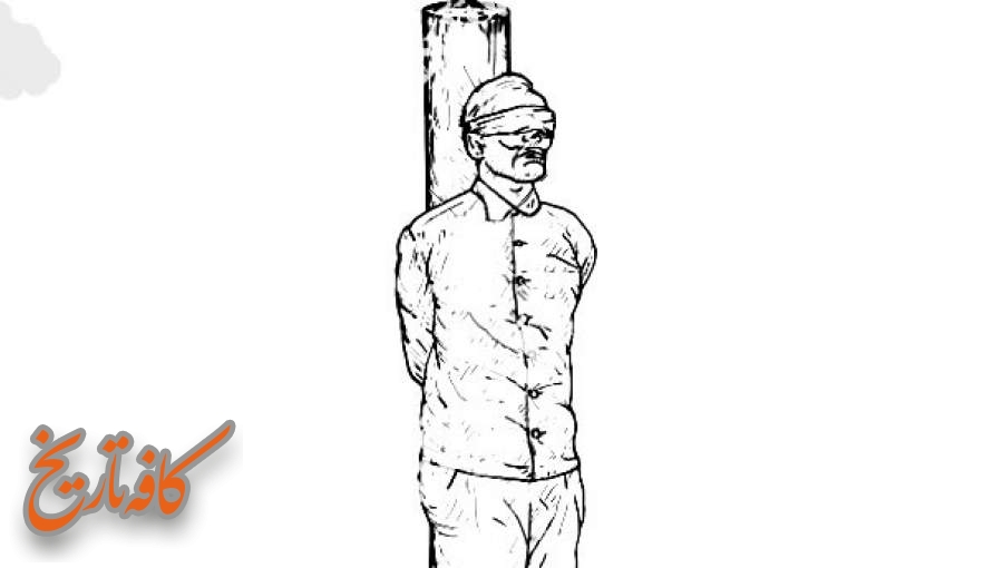اعدام نمایشی یکی از روش‌های شکنجه روحی در دوران پهلوی