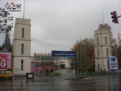 افتتاح ورزشگاه شهيد شيرودي "امجديه" تهران