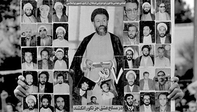 شهادت مظلومانه دکتر بهشتي و يارانش