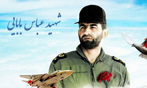 شهادت سرلشگرخلبان«عباس بابايی»