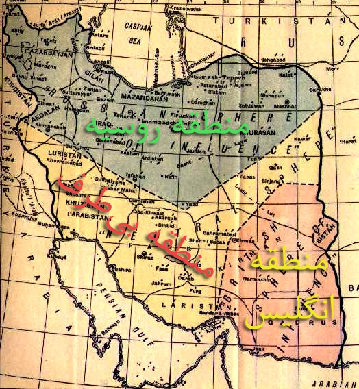 تقسيم ايران بين روسيه و انگليس