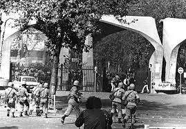 روز دانشجو (۱۳۳۲ ش)