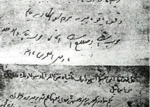 استخاره برای به توپ بستن مجلس + عکس