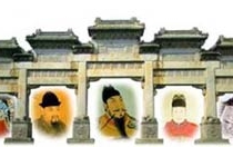 خودکشی امپراتور چین با 200 تن از درباریان و پایان یک دودمان