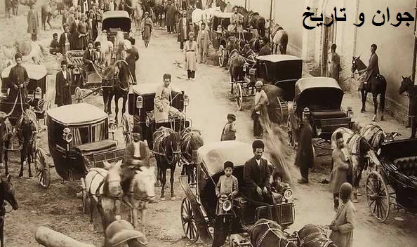 خیابانی پر ترافیک در دوره قاجار/عکس