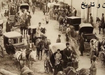 خیابانی پر ترافیک در دوره قاجار/عکس