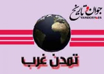 وجه تسمیه مثل «او تا کمر در حصیر فرو رفته است» به روایت آراسموس