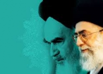 امام خمینی و انقلاب اسلامی در ذهن و زبان جهان معاصر(1)