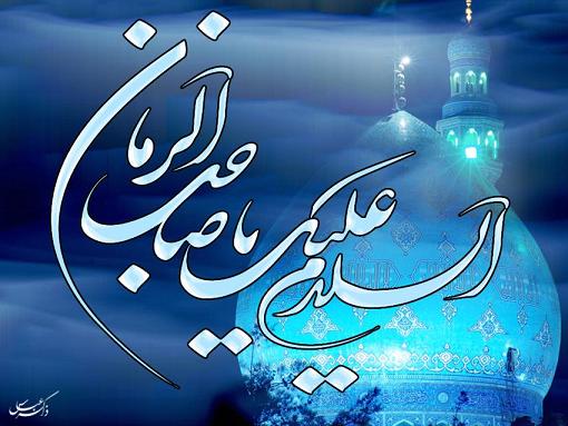 رد کتاب عجیب ترین دروغ تاریخ