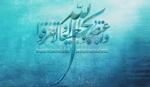 دشمن و تحریف مذهب شیعه