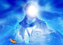 رحمه للعالمین