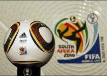 نشانه‌های فراماسونی در توپ جام جهانی 2010