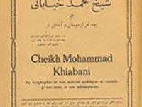 معرفی کتاب / شرح حال و اقدامات شیخ محمد خیابانی