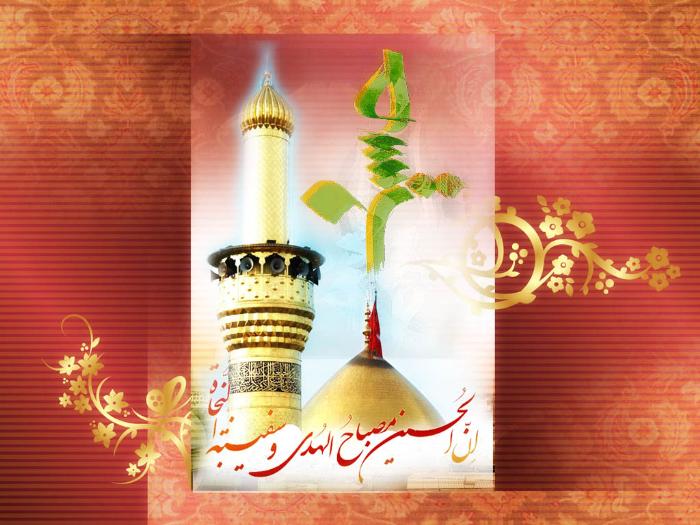 روی کار آمدن صفویان و گسترش مراسم عزاداری امام حسین(ع)»