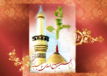 روی کار آمدن صفویان و گسترش مراسم عزاداری امام حسین(ع)»