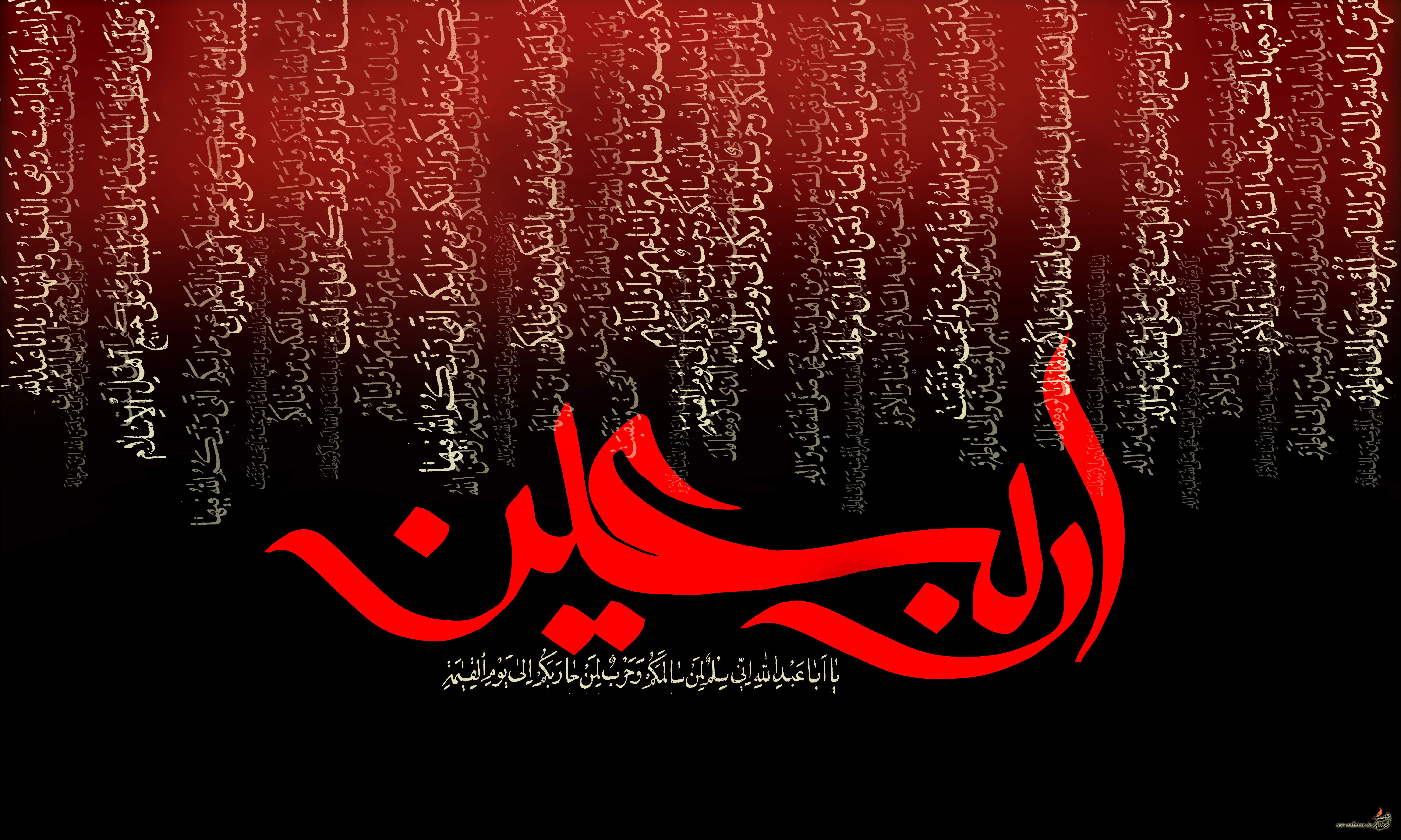 چرا اربعین فقط برای امام حسین(ع) بکار می رود