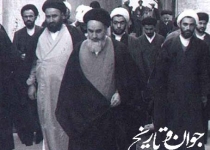 ریشه یابی قدرت مرجعیت شیعی در تحولات سیاسی و اجتماعی عصر قاجار