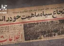 داستان سرکوب و سانسور مطبوعات در دوره سلطنت پهلوی اول