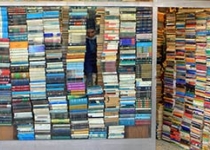 قدیمی ترین کتابفروشی طهران قدیم
