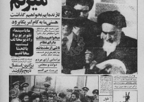 جراید/ توی دهن این دولت می زنم