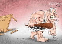 خوی وحشیگری رژیم صهیونیستی