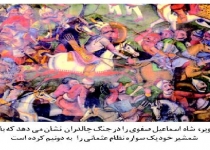 بزرگترین نبرد با دست های خالی ...