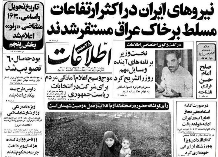 رجایی برنامه های خود را تشریح کرد