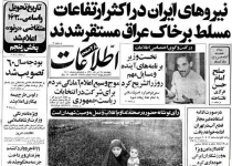 رجایی برنامه های خود را تشریح کرد