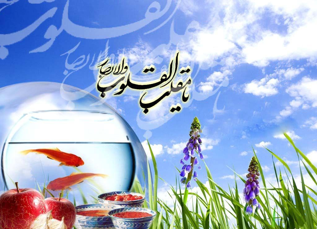 اشعار بهاری شاعران بزرگ ایران زمین