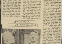 قول موسیلینی به هیتلر /عکس
